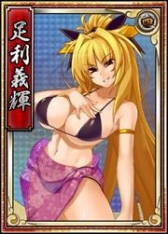 画像ギャラリー No.006のサムネイル画像 / 「戦極姫Web」絢爛くじに伊達政宗（抜刀）などのレア武将が期間限定で登場