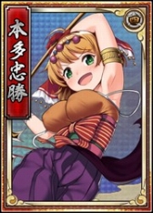 画像ギャラリー No.002のサムネイル画像 / 「戦極姫web」，「小田氏治」を含む3人の脱衣バージョンが実装