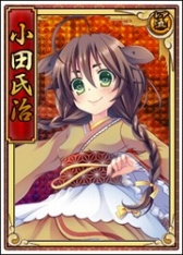 画像ギャラリー No.004のサムネイル画像 / 「戦極姫web」，「小田氏治」を含む3人の脱衣バージョンが実装