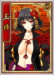画像ギャラリー No.004のサムネイル画像 / 「戦極姫web」，絢爛くじに徳川八犬伝ルートの「伏姫」と「玉梓」が登場