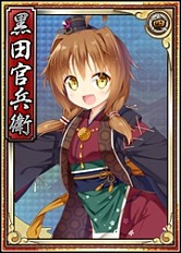 画像ギャラリー No.003のサムネイル画像 / 「戦極姫web」立花道雪（可憐）と竹中と黒田の脱衣バージョンが登場
