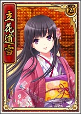 画像ギャラリー No.004のサムネイル画像 / 「戦極姫web」立花道雪（可憐）と竹中と黒田の脱衣バージョンが登場