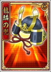 画像ギャラリー No.005のサムネイル画像 / 「戦極姫web」，10月8日に吉良親実＆中島可之助を追加。専用武器も登場
