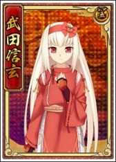 画像ギャラリー No.002のサムネイル画像 / 「戦極姫web」武田信玄，黒田官兵衛，立花道雪，毛利元就の八犬士バージョンが登場