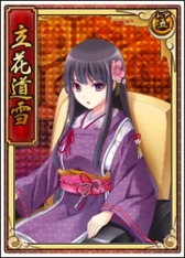 画像ギャラリー No.005のサムネイル画像 / 「戦極姫web」武田信玄，黒田官兵衛，立花道雪，毛利元就の八犬士バージョンが登場