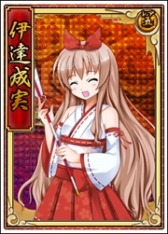 画像ギャラリー No.009のサムネイル画像 / 「戦極姫web」武田信玄，黒田官兵衛，立花道雪，毛利元就の八犬士バージョンが登場