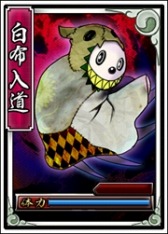 画像ギャラリー No.011のサムネイル画像 / 「戦極姫web」武田信玄，黒田官兵衛，立花道雪，毛利元就の八犬士バージョンが登場