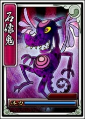 画像ギャラリー No.012のサムネイル画像 / 「戦極姫web」武田信玄，黒田官兵衛，立花道雪，毛利元就の八犬士バージョンが登場