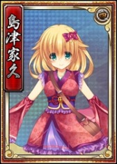画像ギャラリー No.003のサムネイル画像 / 「戦極姫web」絢爛くじに義久，義弘，歳久，家久ら島津四姉妹が登場