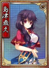 画像ギャラリー No.004のサムネイル画像 / 「戦極姫web」絢爛くじに義久，義弘，歳久，家久ら島津四姉妹が登場