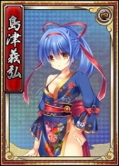 画像ギャラリー No.008のサムネイル画像 / 「戦極姫web」絢爛くじに義久，義弘，歳久，家久ら島津四姉妹が登場