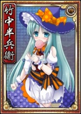 画像ギャラリー No.011のサムネイル画像 / 「戦極姫web」絢爛くじに義久，義弘，歳久，家久ら島津四姉妹が登場