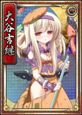 画像ギャラリー No.012のサムネイル画像 / 「戦極姫web」絢爛くじに義久，義弘，歳久，家久ら島津四姉妹が登場