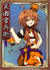 画像ギャラリー No.013のサムネイル画像 / 「戦極姫web」絢爛くじに義久，義弘，歳久，家久ら島津四姉妹が登場