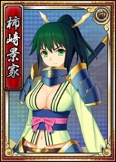 画像ギャラリー No.002のサムネイル画像 / 「戦極姫web」小田家当主「小田氏治」と「片倉景綱」「柿崎景家」を追加