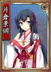 画像ギャラリー No.003のサムネイル画像 / 「戦極姫web」小田家当主「小田氏治」と「片倉景綱」「柿崎景家」を追加