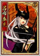 画像ギャラリー No.003のサムネイル画像 / 「戦極姫web」絢爛くじに「毛利元就」と尼子家の「尼子経久」と「尼子晴久」が登場