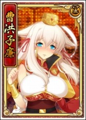 画像ギャラリー No.005のサムネイル画像 / 「戦極姫web」絢爛くじに「毛利元就」と尼子家の「尼子経久」と「尼子晴久」が登場