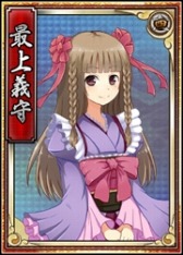 画像ギャラリー No.003のサムネイル画像 / 「戦極姫web」最上家当主「最上義守」と「最上義光」が絢爛くじに登場