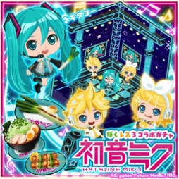 画像ギャラリー No.002のサムネイル画像 / エニッシュの「ガルショ☆」＆「ぼくのレストランII／3」が初音ミクとコラボ