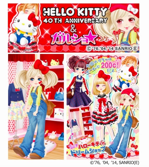 画像ギャラリー No.002のサムネイル画像 / 「ガルショ☆」が「ハローキティ」とコラボ。「キティガチャ」で限定アバターが登場