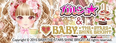 画像ギャラリー No.001のサムネイル画像 / 「ガルショ☆」がロリータブランド「BABY,THE STARS SHINE BRIGHT」とコラボ