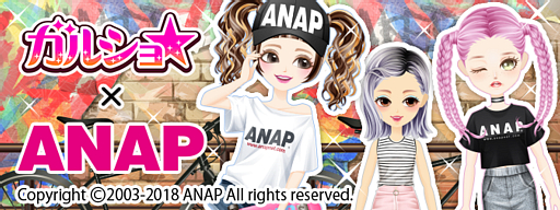 画像ギャラリー No.001のサムネイル画像 / 「ガルショ☆」，ファッションブランド“ANAP（アナップ）”とのコラボキャンペーンを本日開始