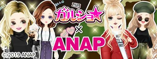 画像ギャラリー No.001のサムネイル画像 / 「ガルショ☆」×「ANAP」の再コラボが本日スタート