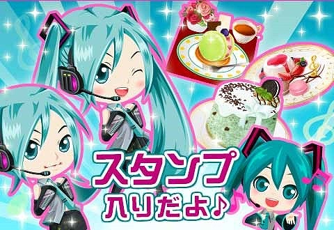 画像ギャラリー No.003のサムネイル画像 / 「料理の鉄人」が「初音ミク」とコラボ。コラボガチャで限定アイテムが登場