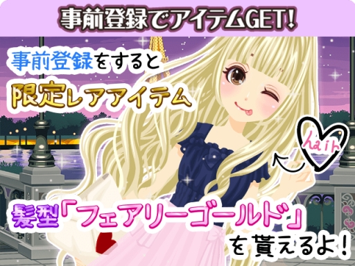 画像ギャラリー No.002のサムネイル画像 / 「プラチナ☆ガール」がコロプラで配信決定。事前登録キャンペーン実施