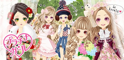 画像ギャラリー No.001のサムネイル画像 / モデル育成SLG「プラチナ☆ガール」がコロプラで配信開始
