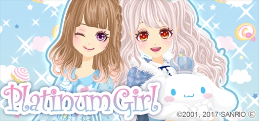 画像ギャラリー No.001のサムネイル画像 / 「プラチナ☆ガール」，「シナモロール」とのコラボレーションキャンペーンを開催