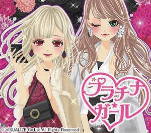 画像ギャラリー No.001のサムネイル画像 / 「プラチナ☆ガール」,ファッションブランドを展開予定