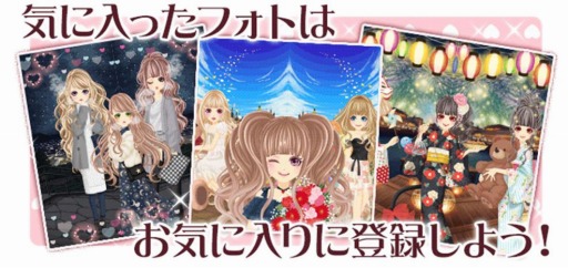 画像ギャラリー No.003のサムネイル画像 / 「プラチナ☆ガール」，7周年記念イベントが開催。新機能「フォトプラス」登場