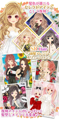 画像ギャラリー No.004のサムネイル画像 / 「プラチナ☆ガール」夏の大感謝祭が8月13日にスタート