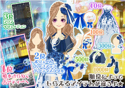 画像ギャラリー No.006のサムネイル画像 / 「プラチナ☆ガール」夏の大感謝祭が8月13日にスタート