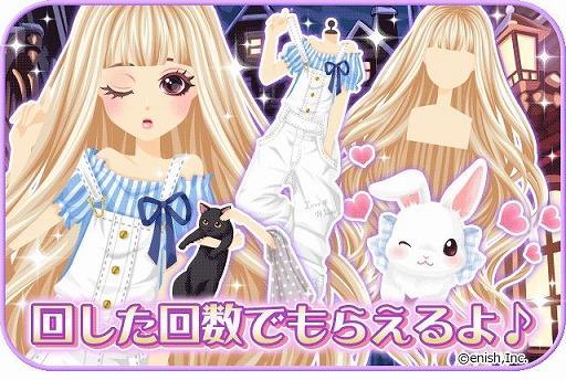 画像ギャラリー No.003のサムネイル画像 / 「プラチナ☆ガール」で「ガルショ☆」とのコラボガシャ第3弾が登場