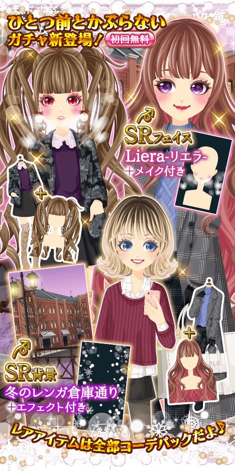 画像ギャラリー No.002のサムネイル画像 / 「プラチナ☆ガール」で10周年イベントが本日より開催