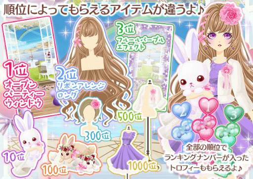 画像ギャラリー No.004のサムネイル画像 / 「プラチナ☆ガール」で10周年イベントが本日より開催