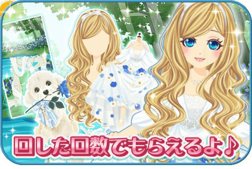 画像ギャラリー No.015のサムネイル画像 / 「プラチナ☆ガール」で10周年イベントが本日より開催