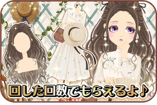 画像ギャラリー No.006のサムネイル画像 / 「プラチナ☆ガール」,ファッションブランド「F i.n.t」とのコラボガチャを2月21日より開催