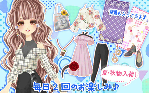 画像ギャラリー No.001のサムネイル画像 / 「プラチナ☆ガール」,期間限定ログインボーナスなど夏の感謝祭イベントを開催