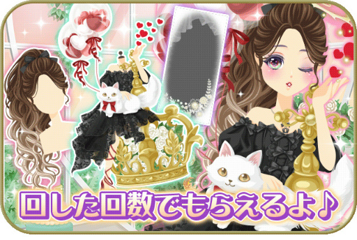 画像ギャラリー No.003のサムネイル画像 / 「プラチナ☆ガール」,期間限定ログインボーナスなど夏の感謝祭イベントを開催