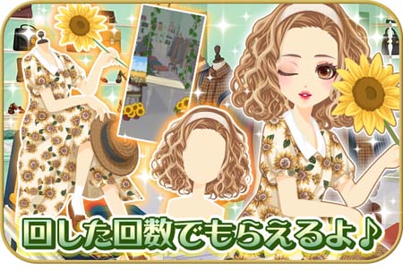 画像ギャラリー No.007のサムネイル画像 / 「プラチナ☆ガール」×「F i.n.t」コラボガチャ第3弾がスタート。「ガルショ☆」とのコラボ記念イベントも