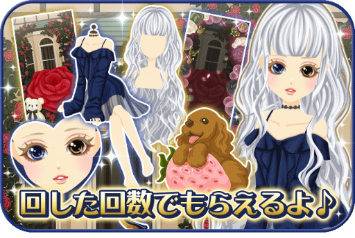 画像ギャラリー No.003のサムネイル画像 / 「プラチナ☆ガール」,11周年記念イベントを順次開催