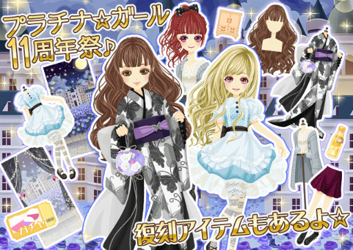 画像ギャラリー No.005のサムネイル画像 / 「プラチナ☆ガール」,11周年記念イベントを順次開催