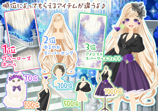 画像ギャラリー No.006のサムネイル画像 / 「プラチナ☆ガール」,11周年記念イベントを順次開催