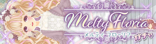 画像ギャラリー No.007のサムネイル画像 / 「プラチナ☆ガール」,11周年記念イベントを順次開催