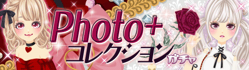 画像ギャラリー No.008のサムネイル画像 / 「プラチナ☆ガール」,11周年記念イベントを順次開催