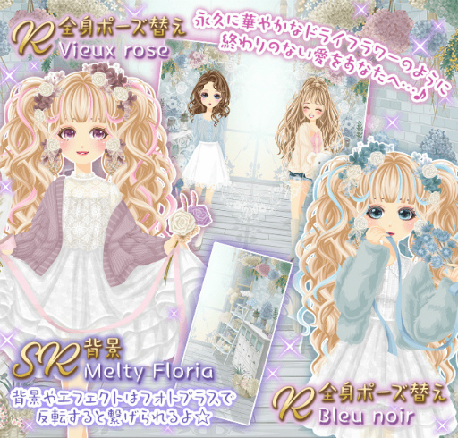画像ギャラリー No.009のサムネイル画像 / 「プラチナ☆ガール」,11周年記念イベントを順次開催